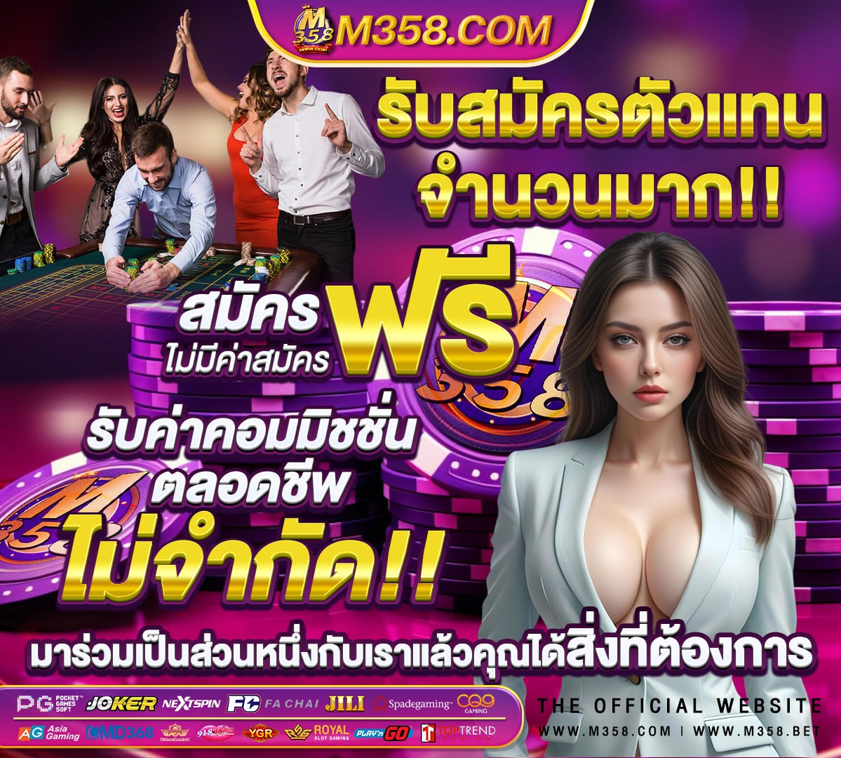 สมัคร ฟรี เครดิต